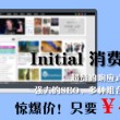 香港最准免费公开资料下载干开什么号码